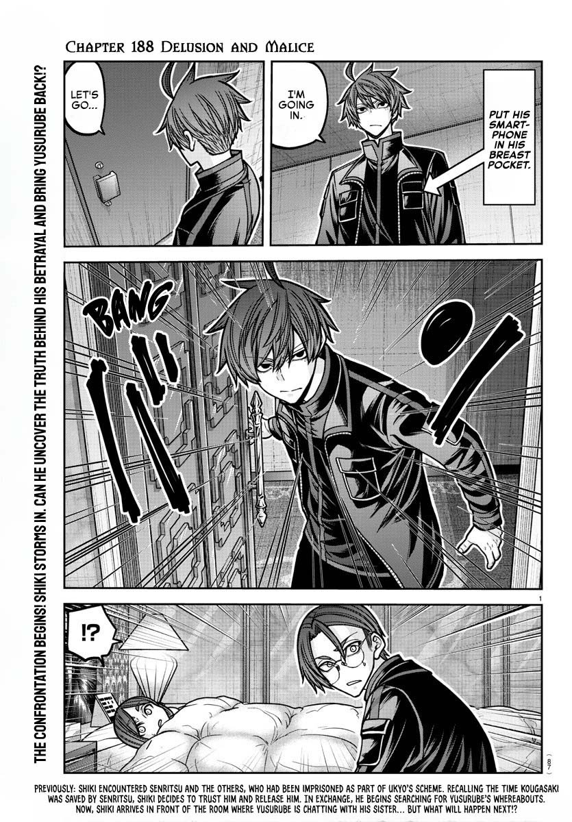 Tougen Anki Chapter 188 page 2