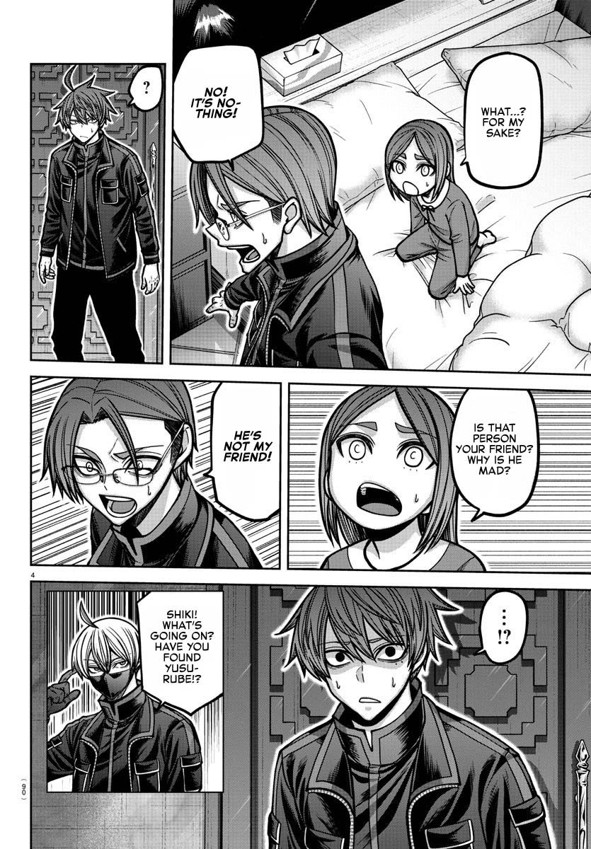 Tougen Anki Chapter 188 page 5
