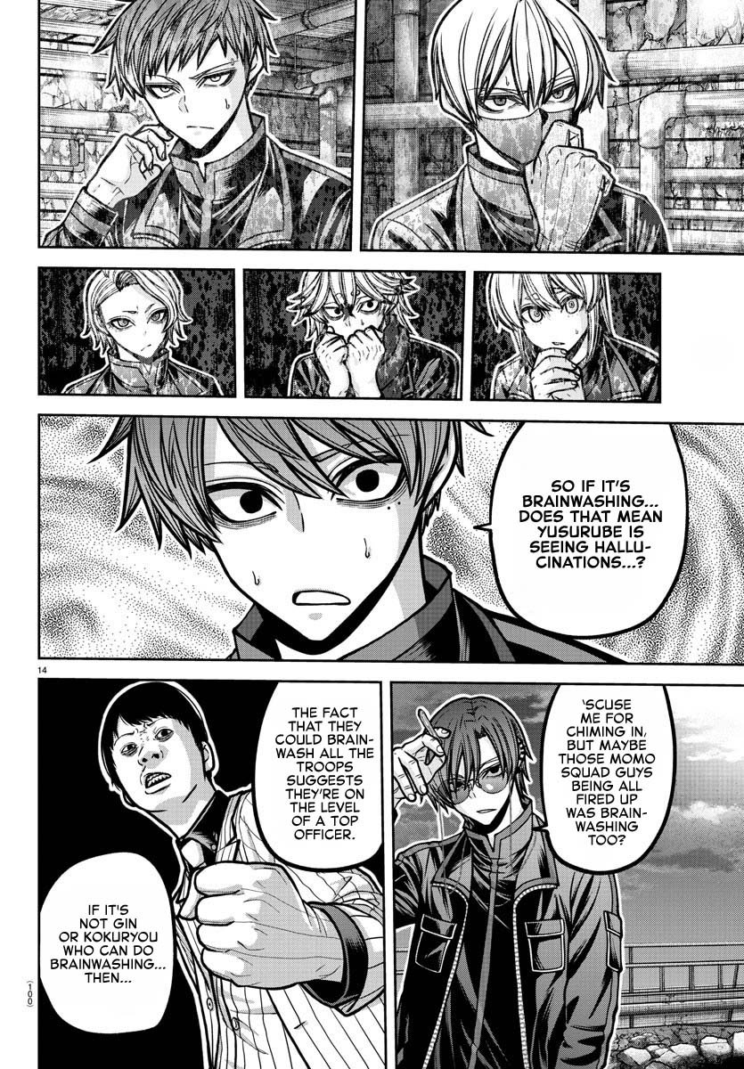 Tougen Anki Chapter 188 page 12