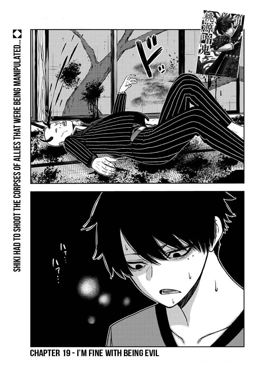 Tougen Anki Chapter 19 page 1