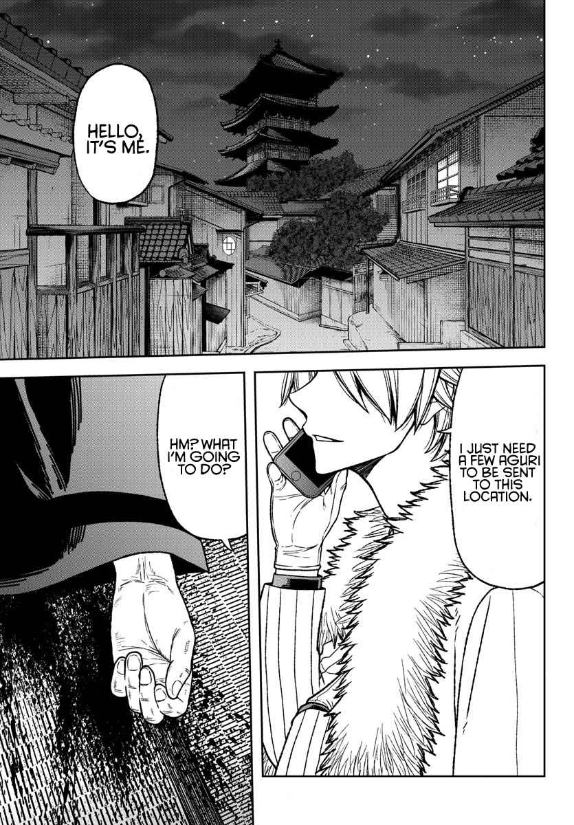 Tougen Anki Chapter 19 page 11