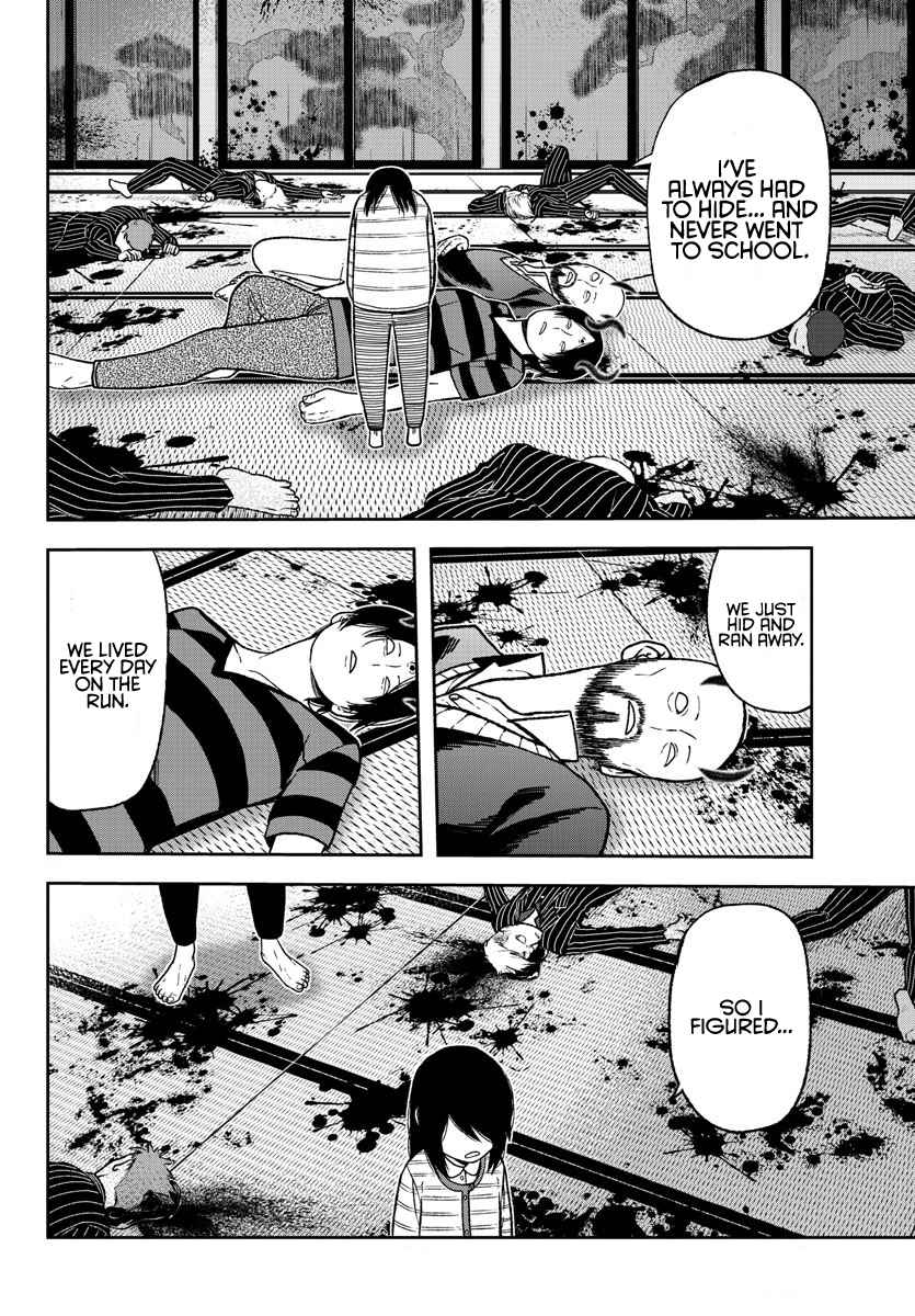 Tougen Anki Chapter 19 page 5