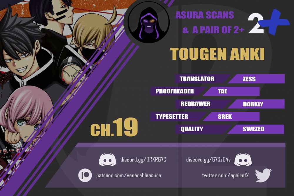 Tougen Anki Chapter 19 page 17