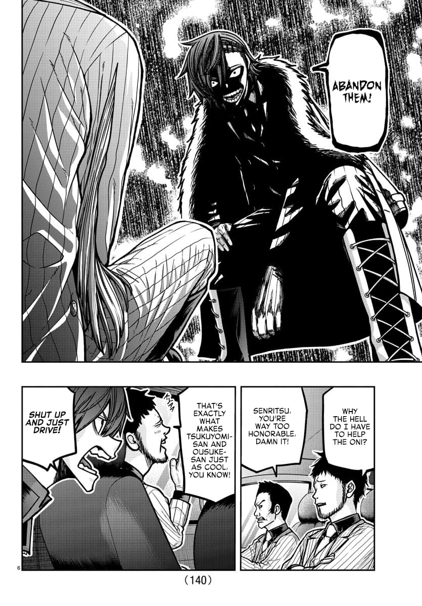 Tougen Anki Chapter 190 page 7