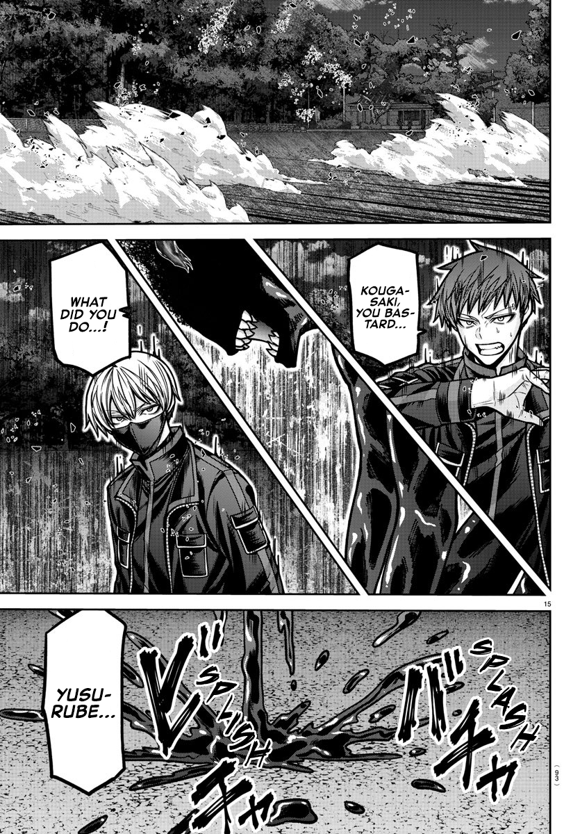Tougen Anki Chapter 191 page 12