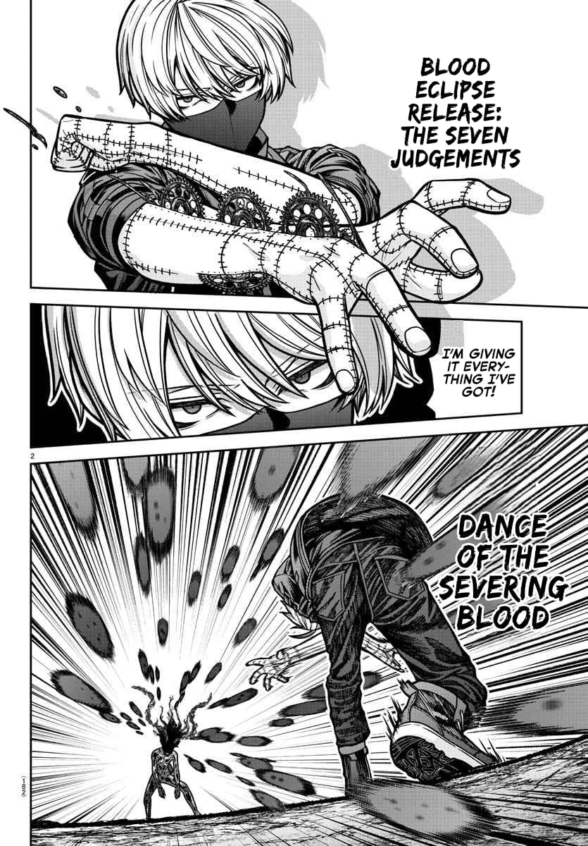 Tougen Anki Chapter 192 page 2