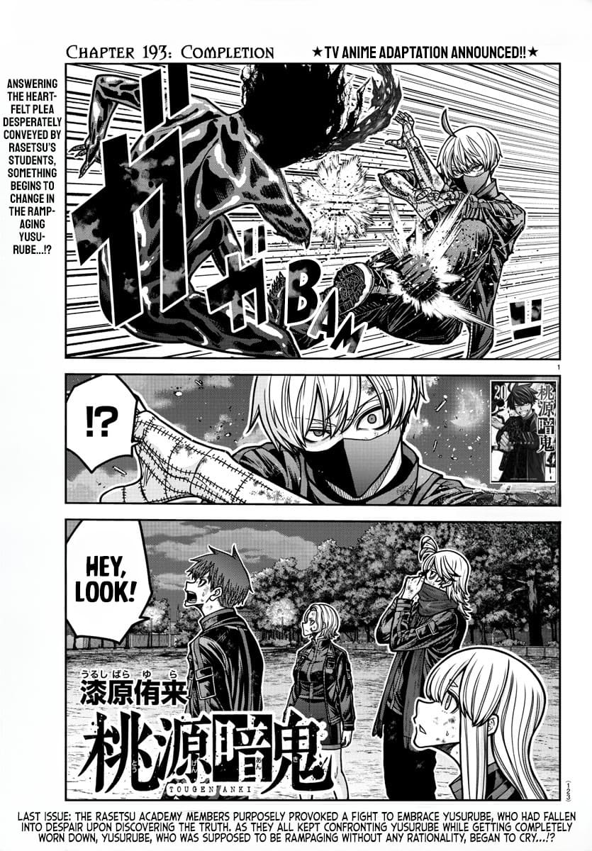 Tougen Anki Chapter 193 page 1