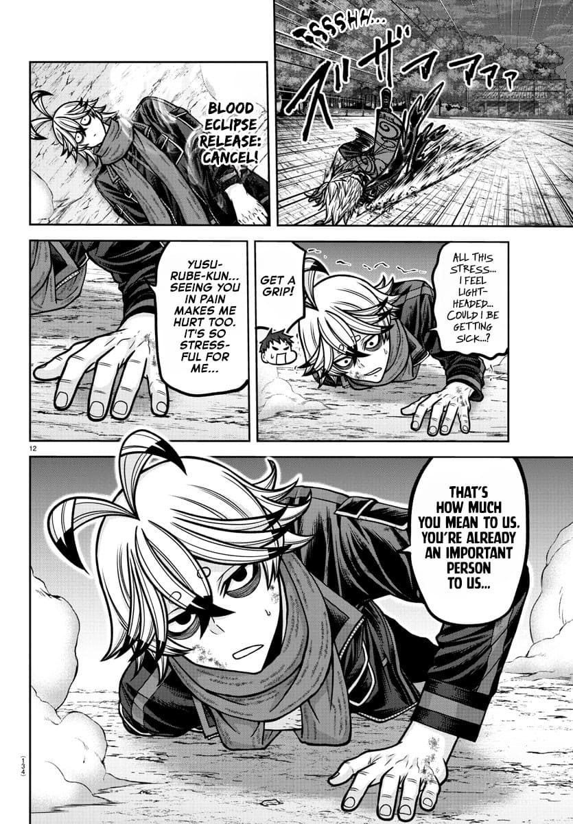 Tougen Anki Chapter 193 page 13