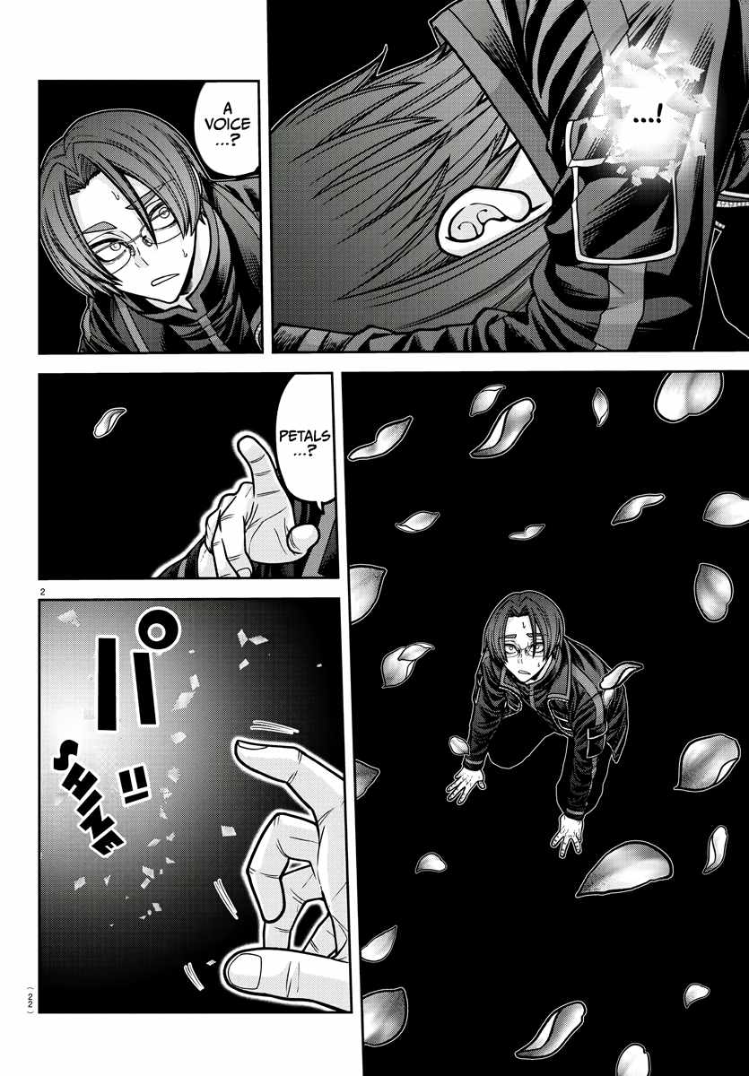 Tougen Anki Chapter 194 page 3