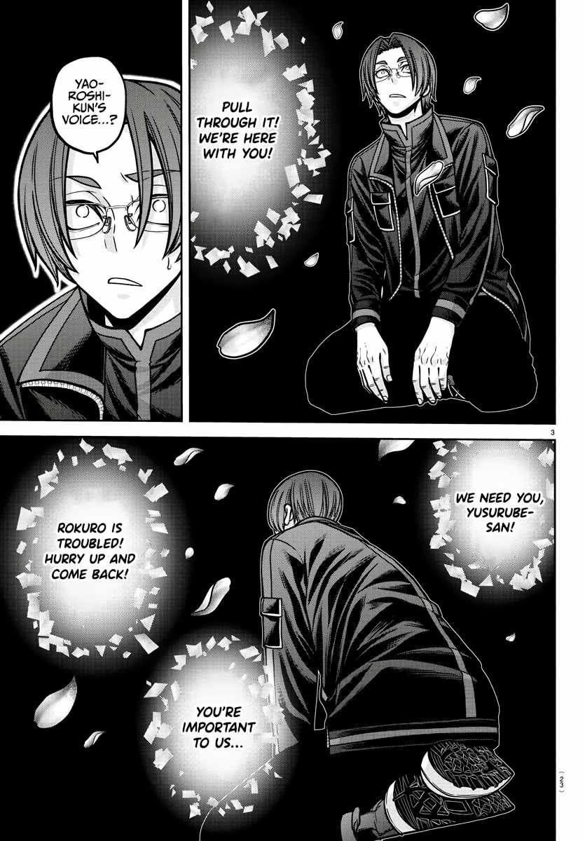 Tougen Anki Chapter 194 page 4
