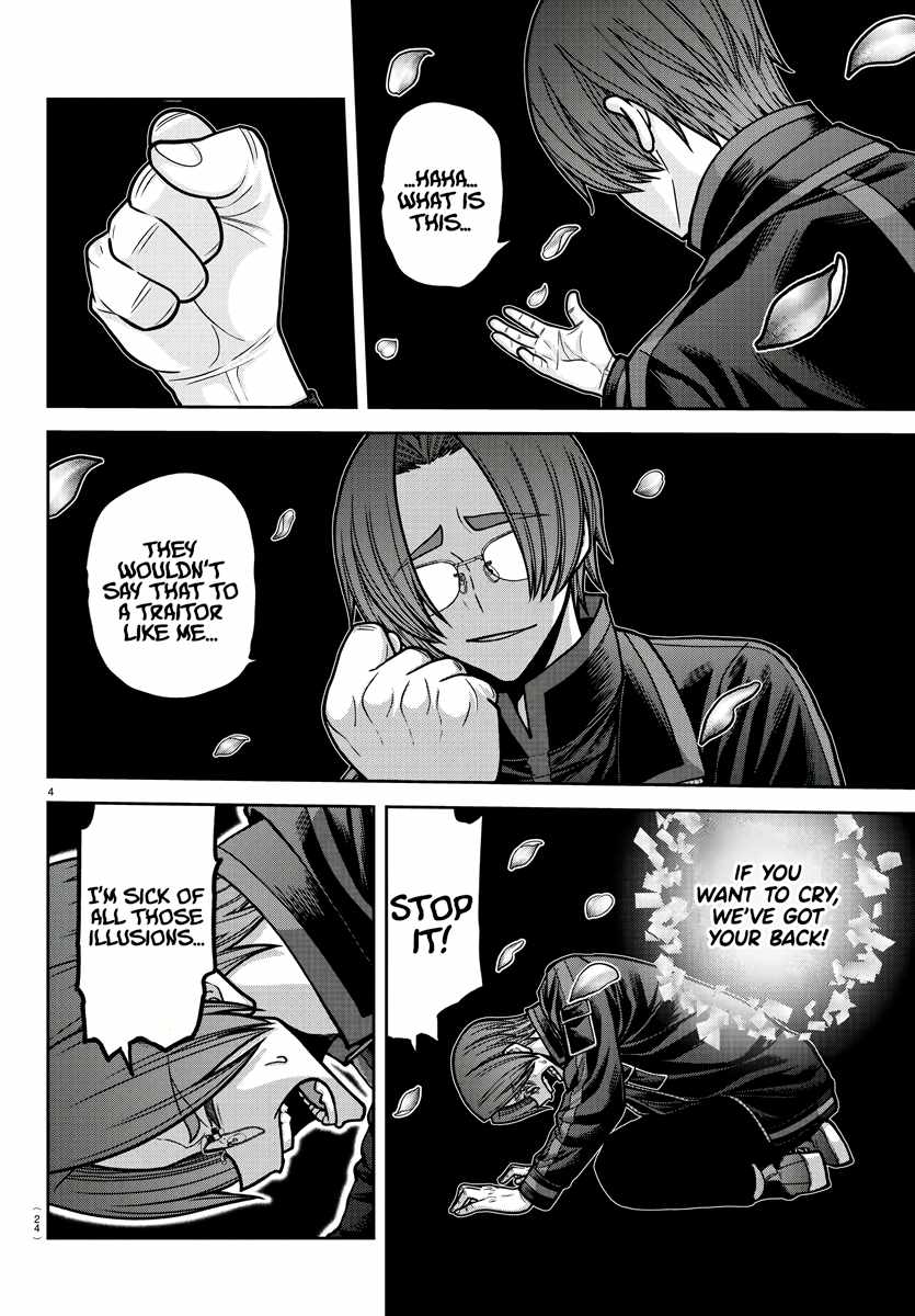Tougen Anki Chapter 194 page 5