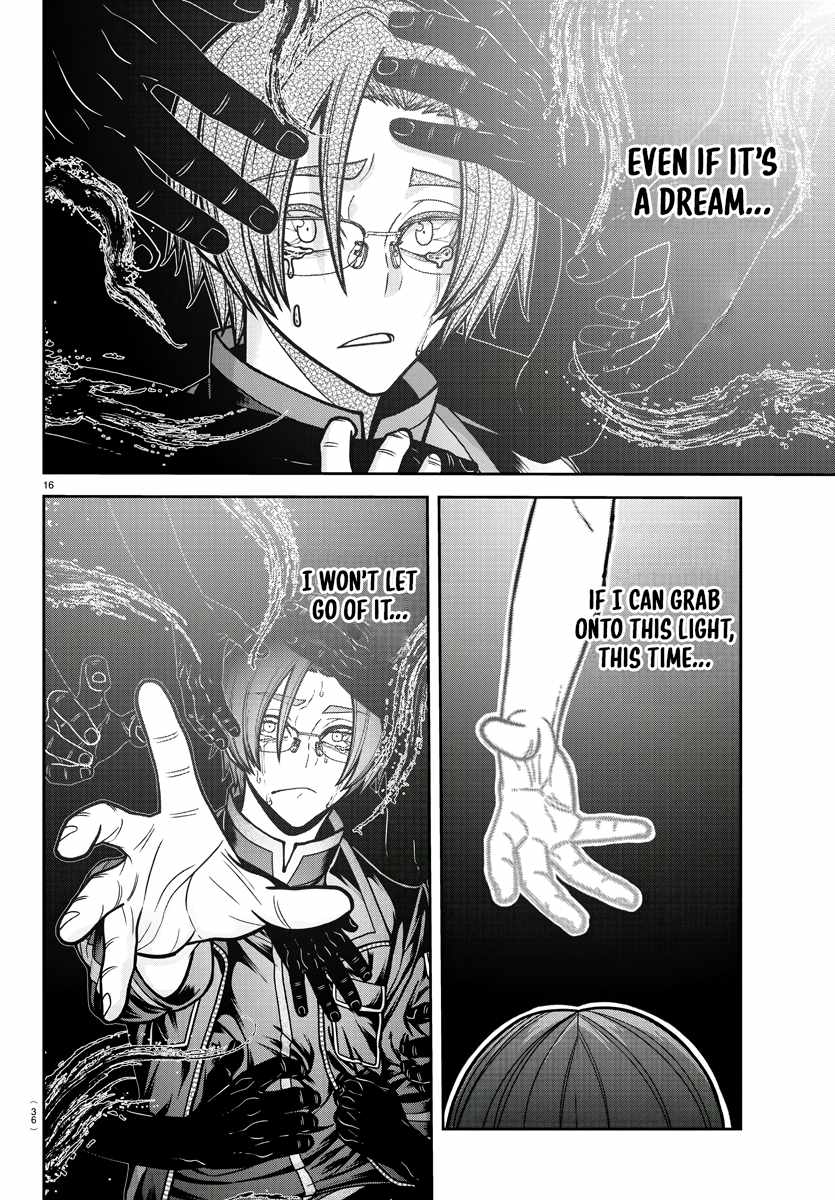 Tougen Anki Chapter 194 page 17
