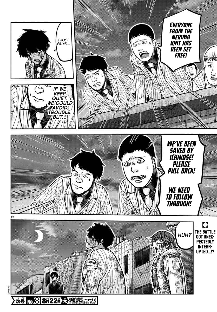 Tougen Anki Chapter 195 page 19