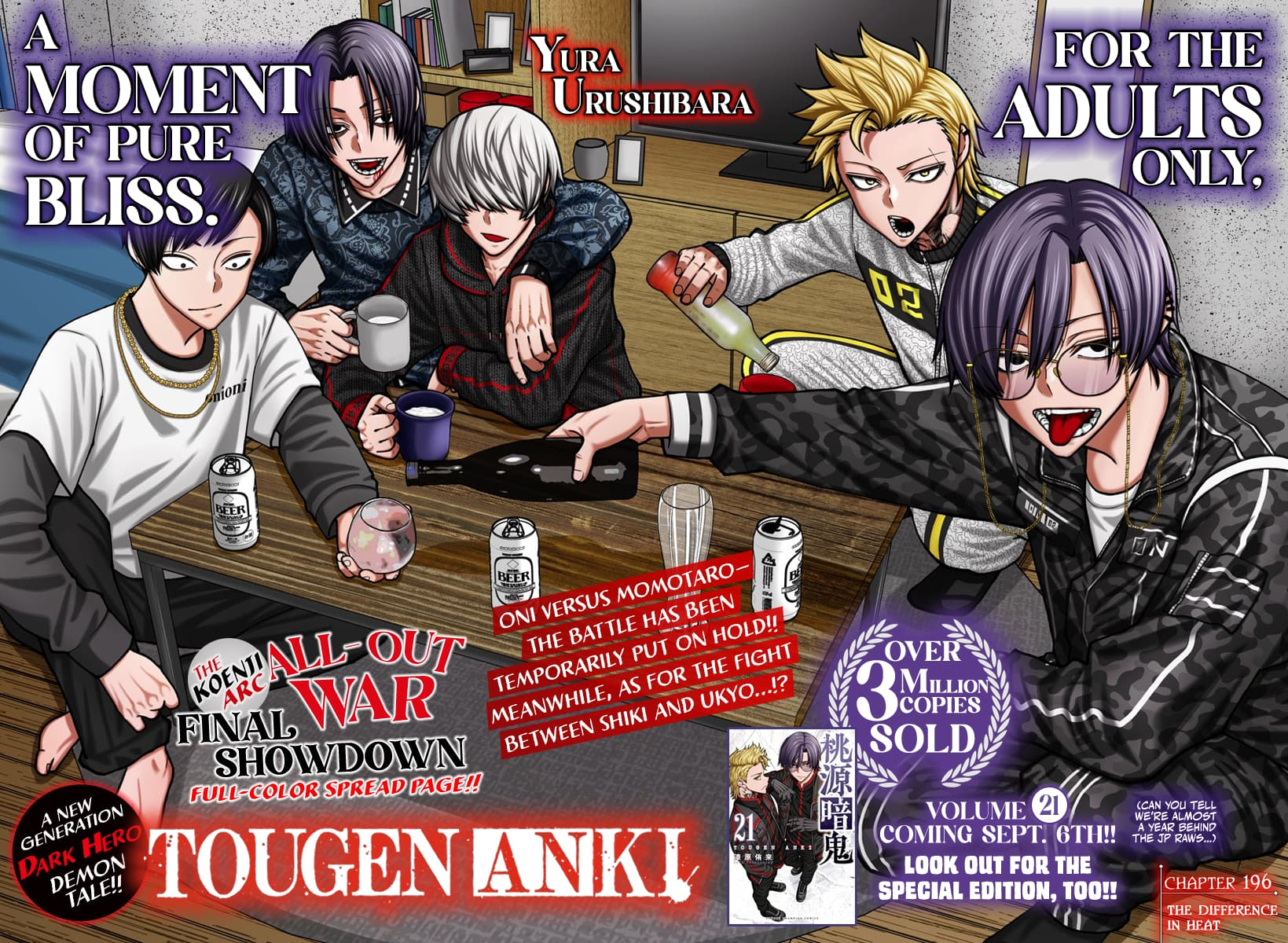 Tougen Anki Chapter 196 page 1