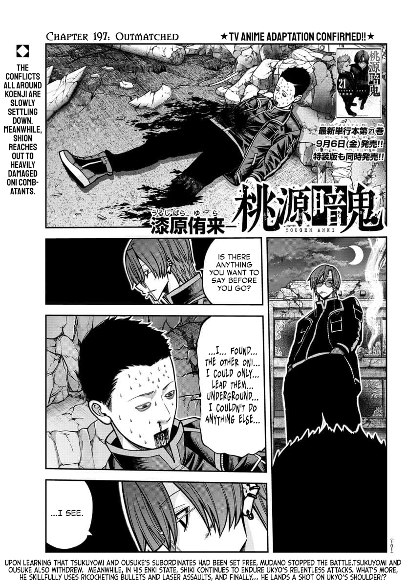 Tougen Anki Chapter 197 page 1
