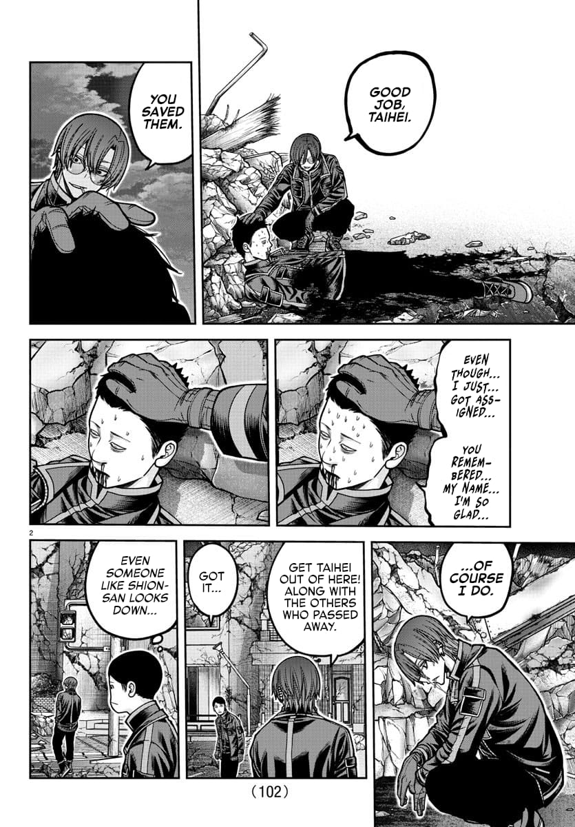 Tougen Anki Chapter 197 page 3