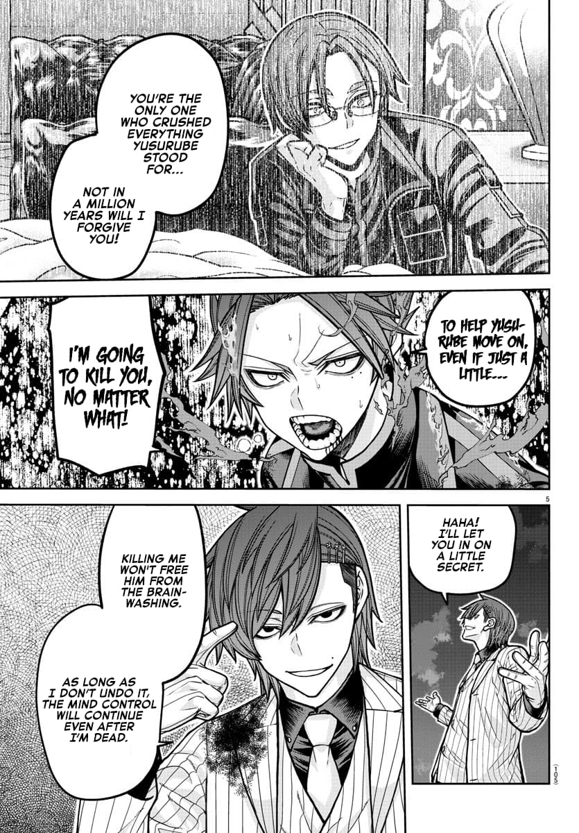 Tougen Anki Chapter 197 page 6