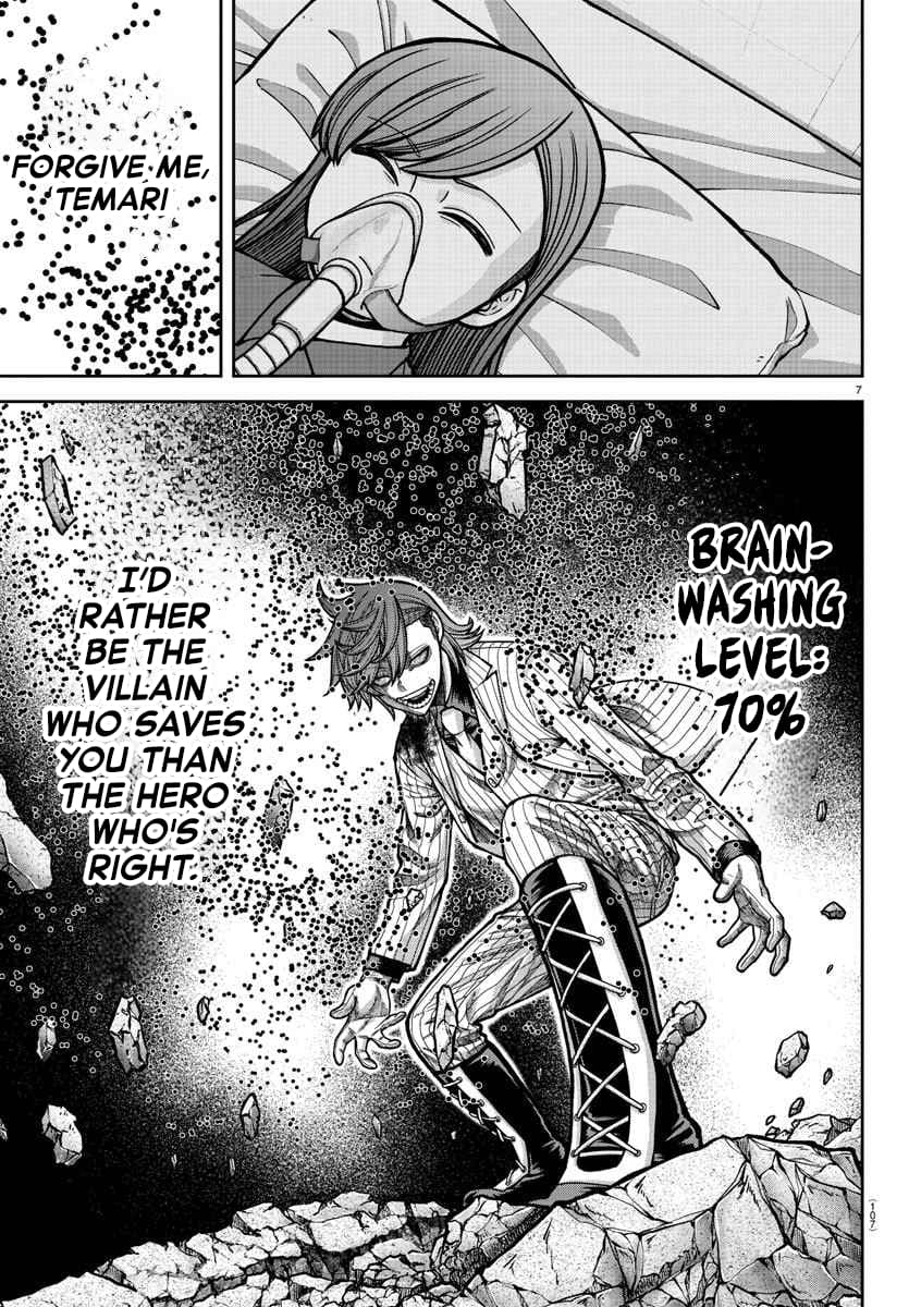 Tougen Anki Chapter 197 page 8