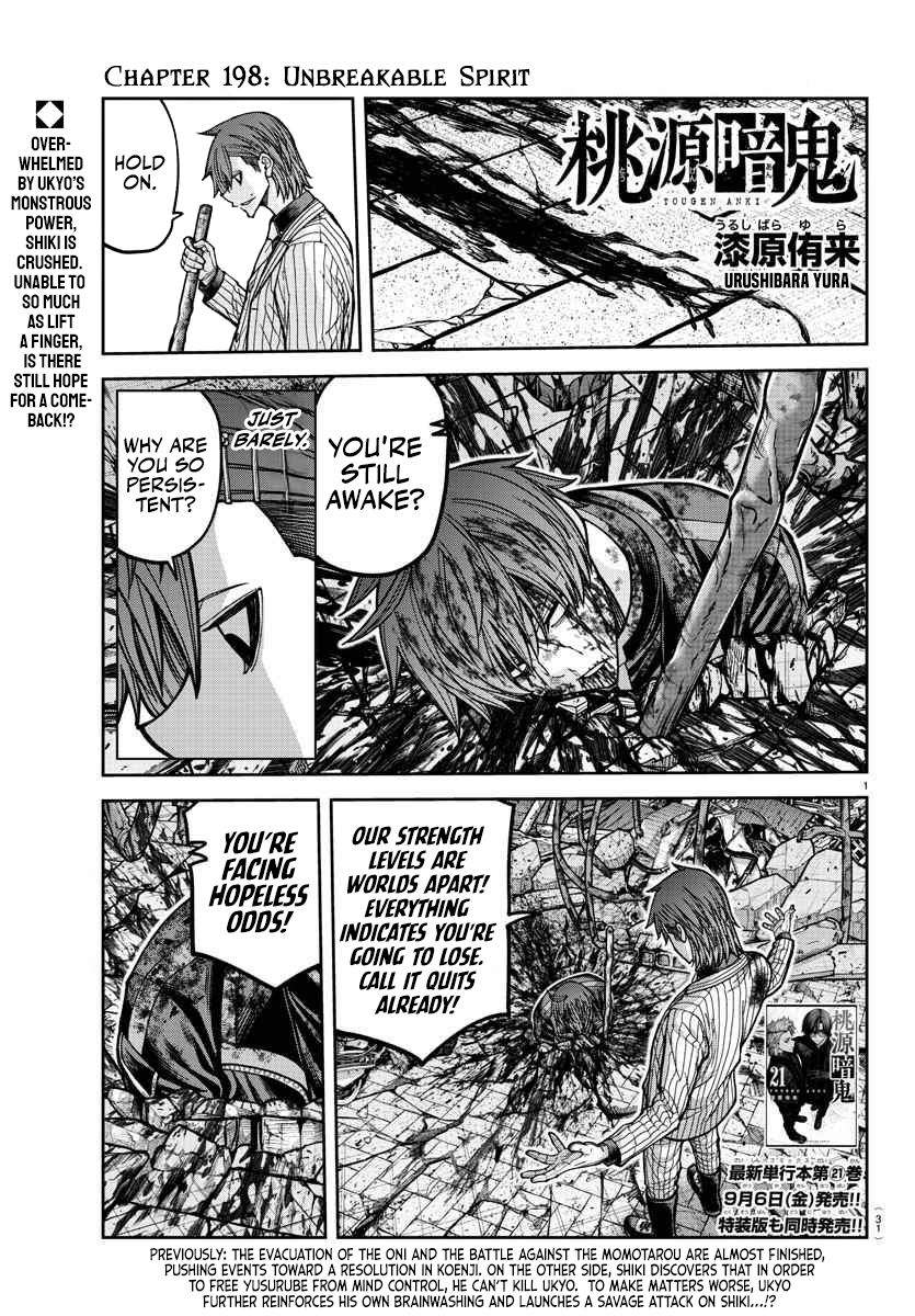 Tougen Anki Chapter 198 page 1