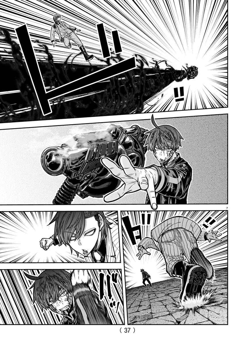 Tougen Anki Chapter 198 page 8