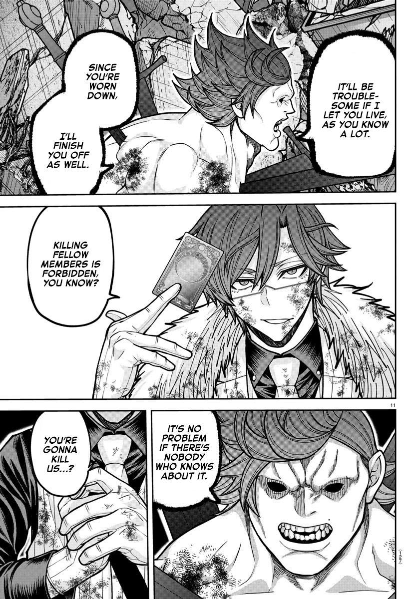 Tougen Anki Chapter 199 page 12