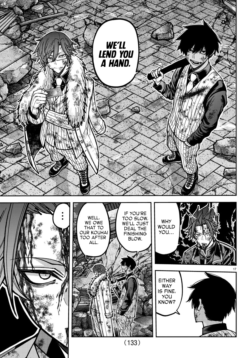 Tougen Anki Chapter 199 page 17