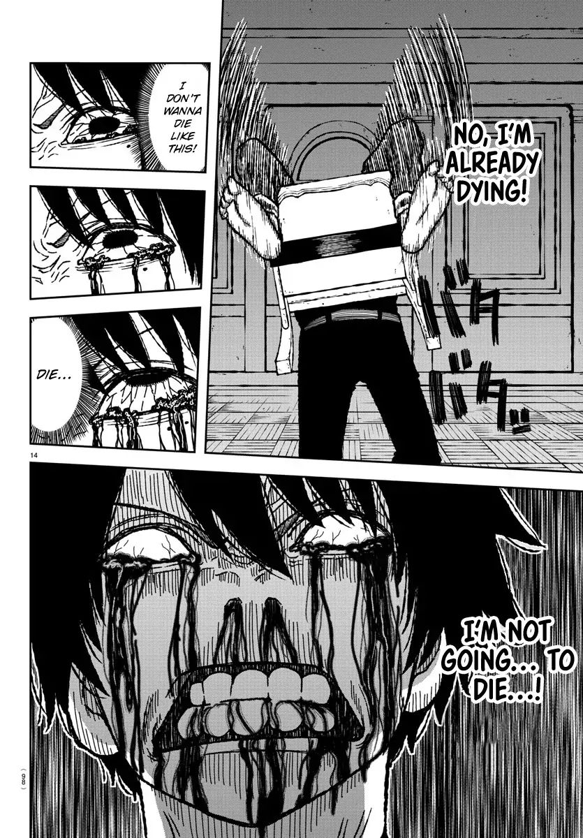 Tougen Anki Chapter 2 page 15