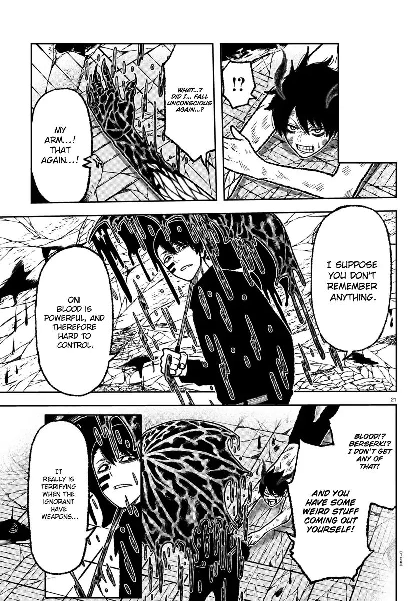 Tougen Anki Chapter 2 page 23