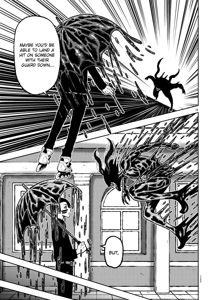 Tougen Anki Chapter 2 page 21