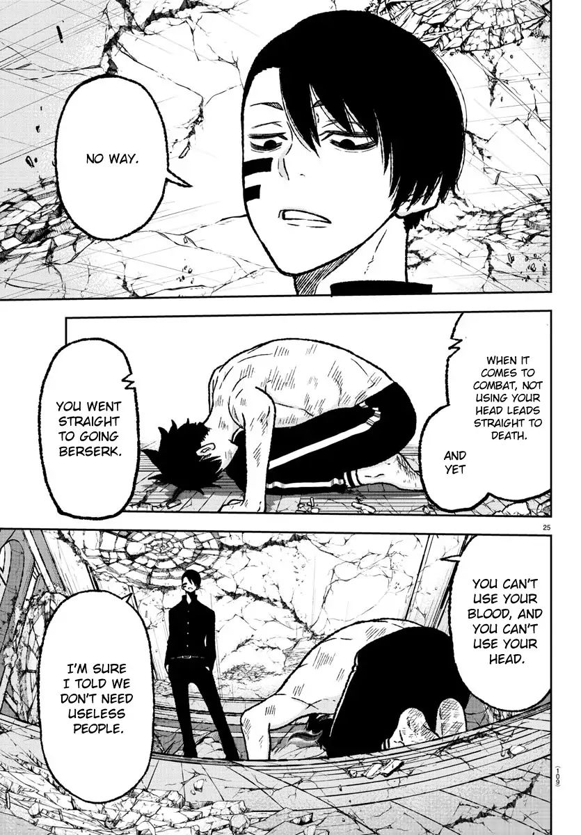 Tougen Anki Chapter 2 page 26