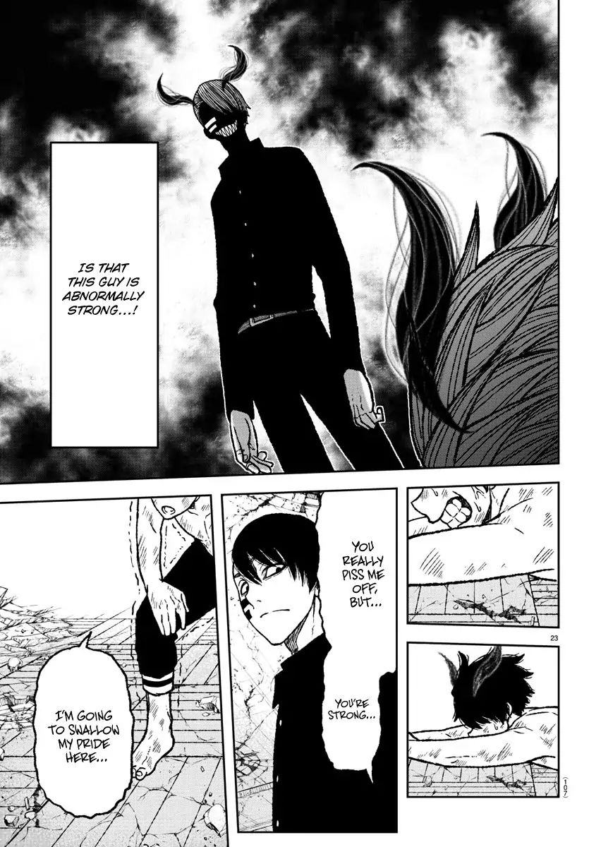Tougen Anki Chapter 2 page 24