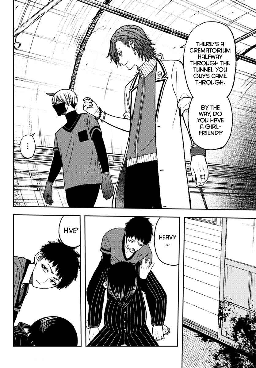 Tougen Anki Chapter 20 page 2