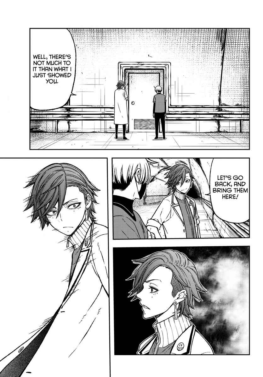 Tougen Anki Chapter 20 page 7