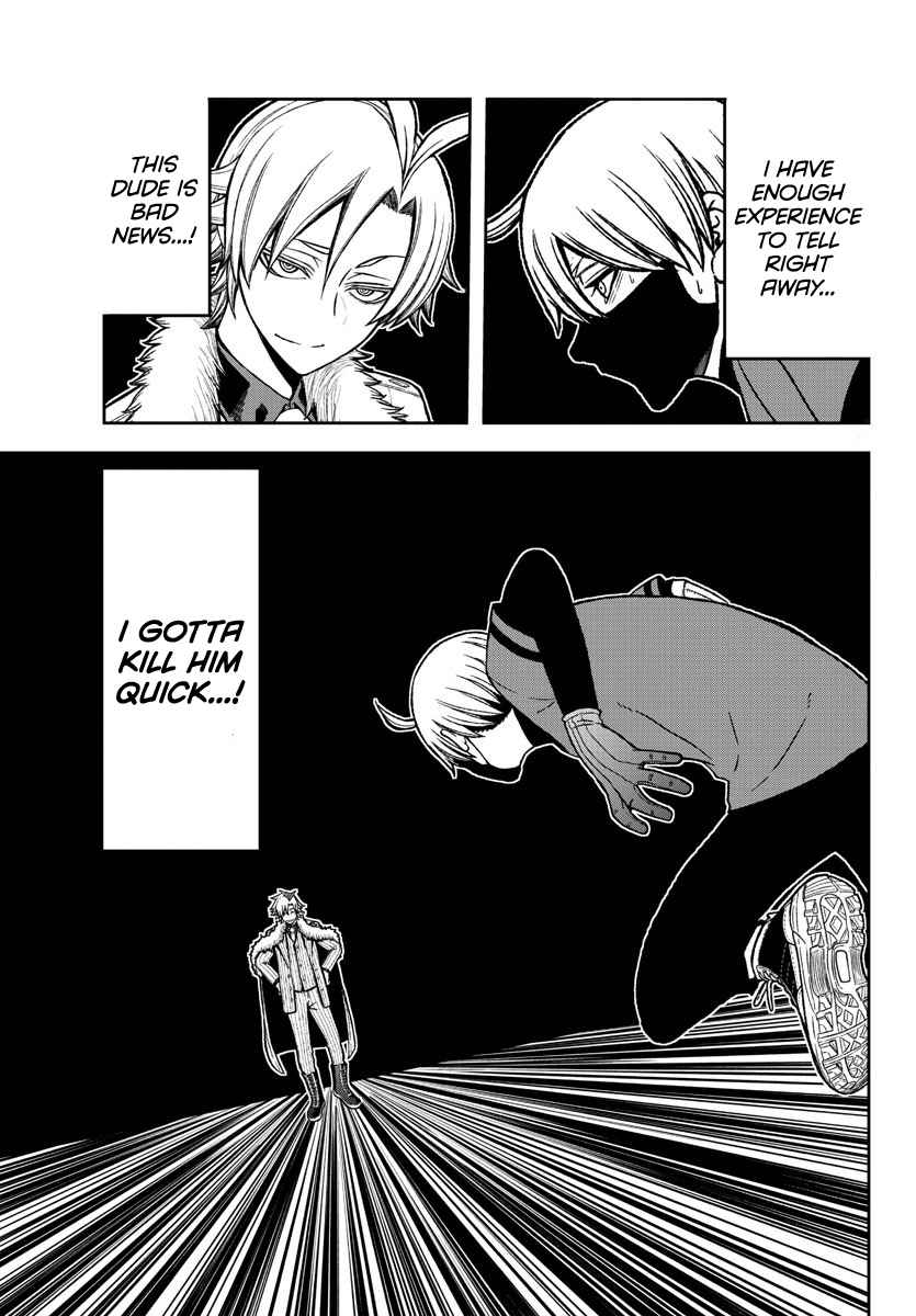 Tougen Anki Chapter 20 page 11