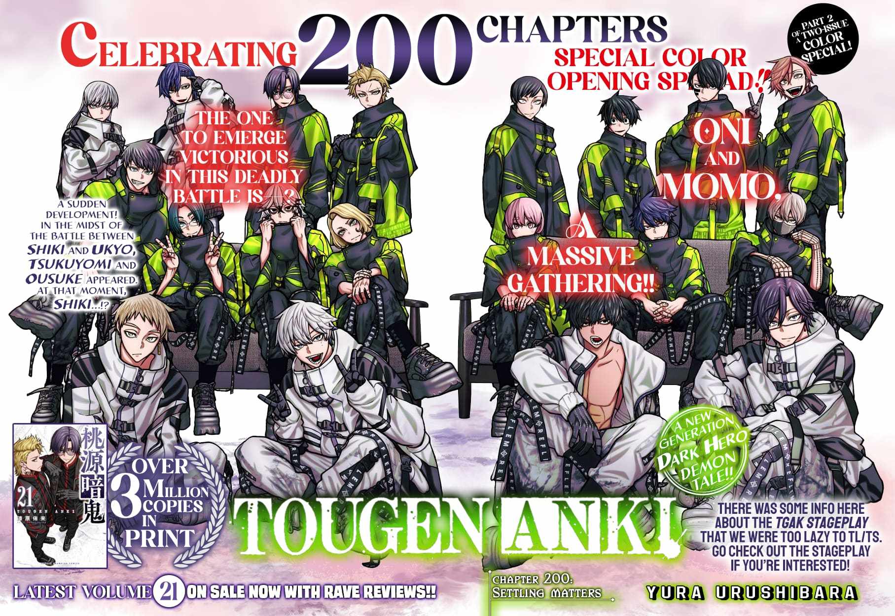 Tougen Anki Chapter 200 page 1