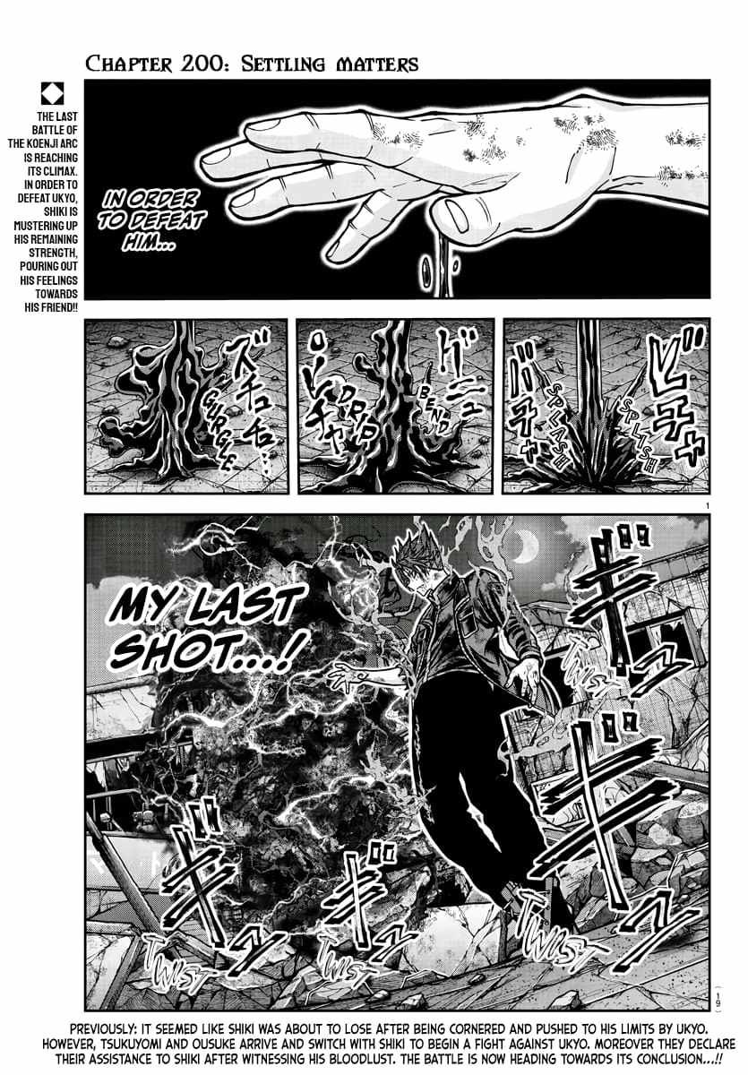 Tougen Anki Chapter 200 page 2