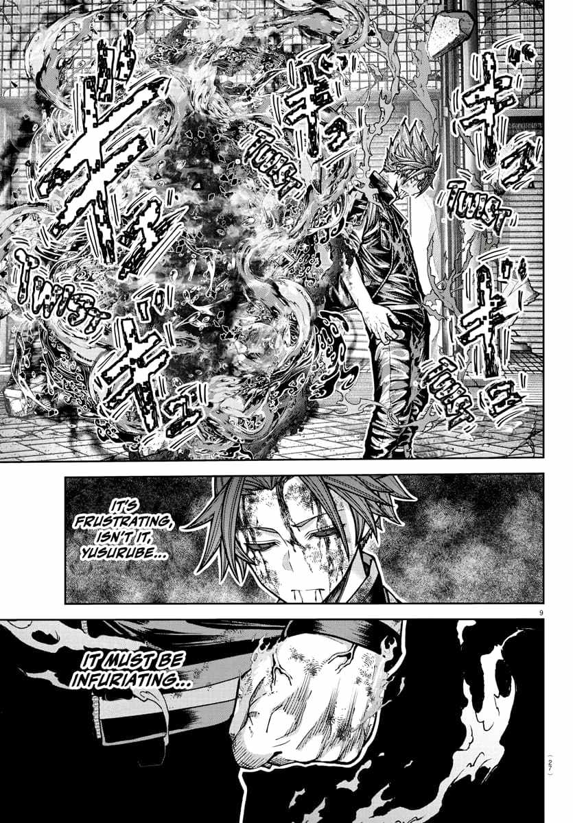Tougen Anki Chapter 200 page 11