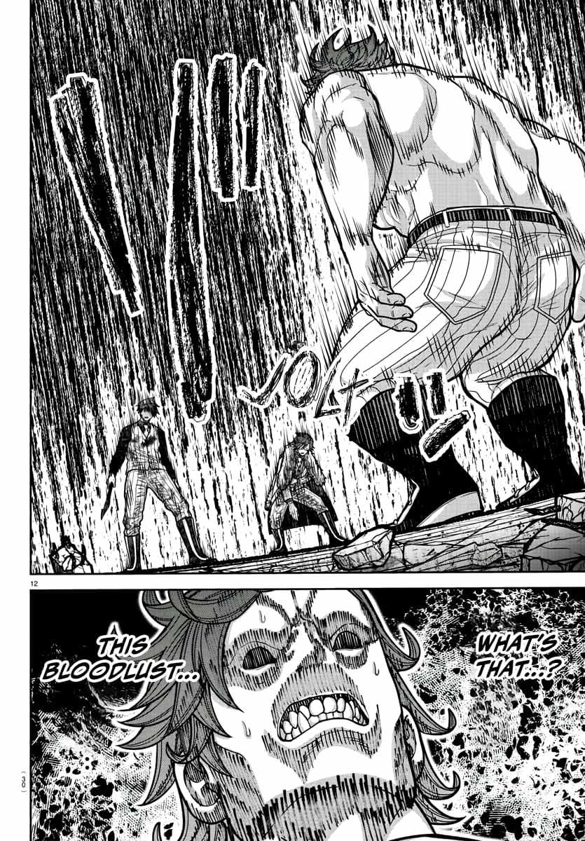 Tougen Anki Chapter 200 page 14