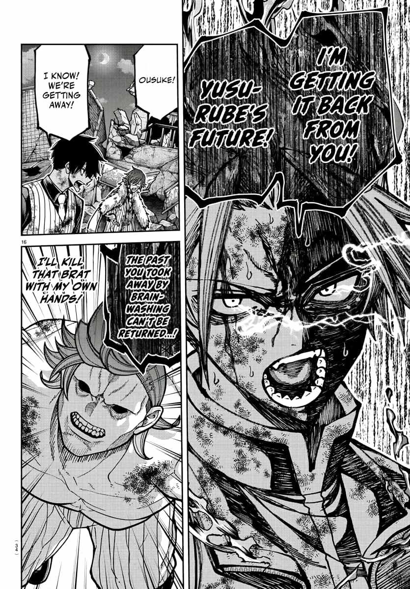 Tougen Anki Chapter 200 page 17