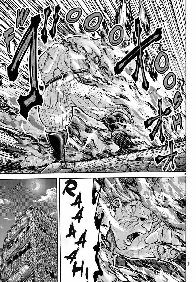 Tougen Anki Chapter 201 page 4