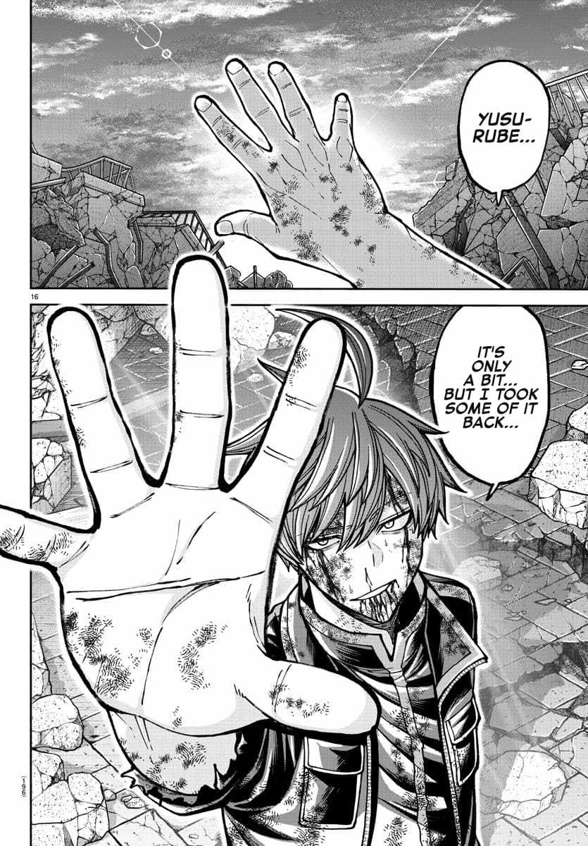 Tougen Anki Chapter 201 page 16