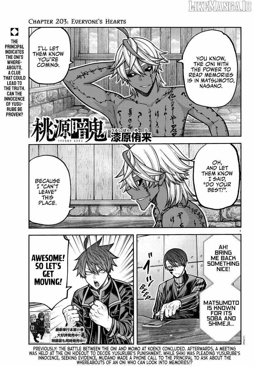 Tougen Anki Chapter 203 page 1