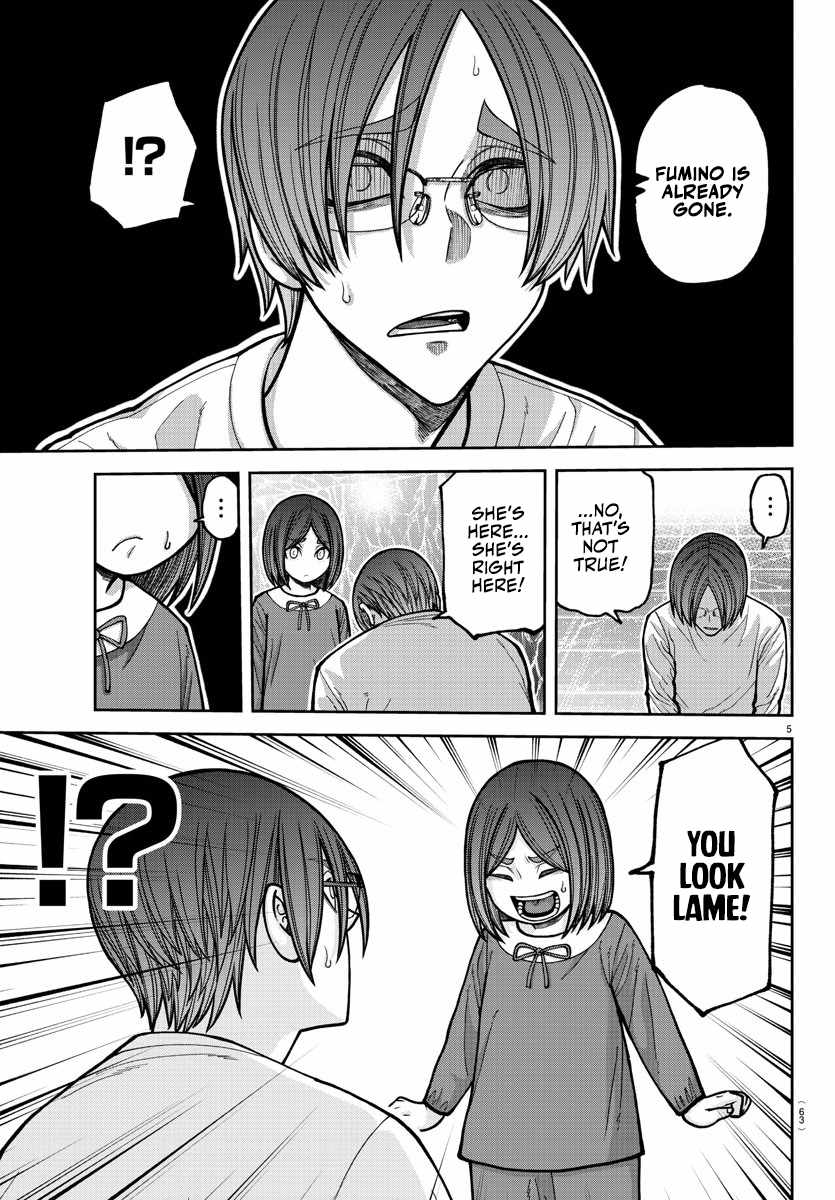 Tougen Anki Chapter 204 page 6