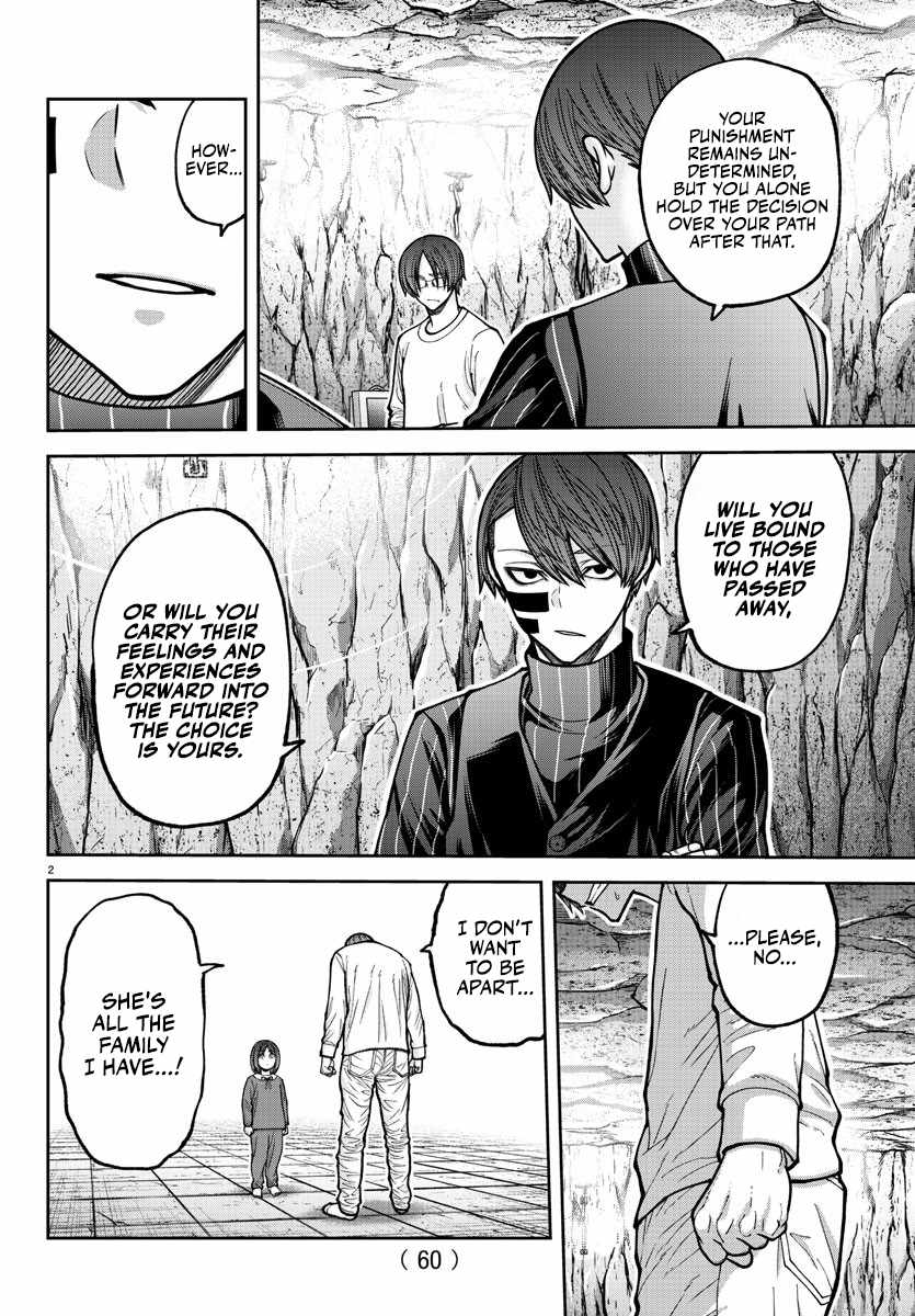 Tougen Anki Chapter 204 page 3