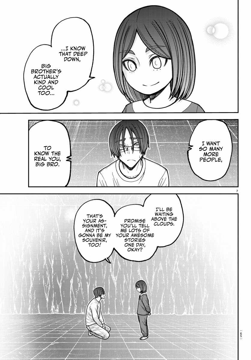 Tougen Anki Chapter 204 page 8