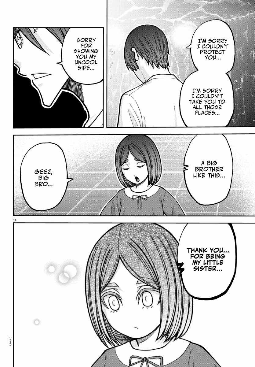 Tougen Anki Chapter 204 page 14