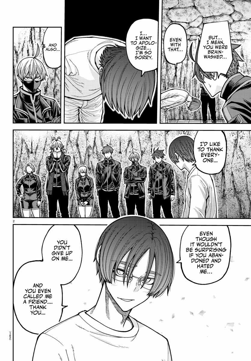 Tougen Anki Chapter 205 page 4