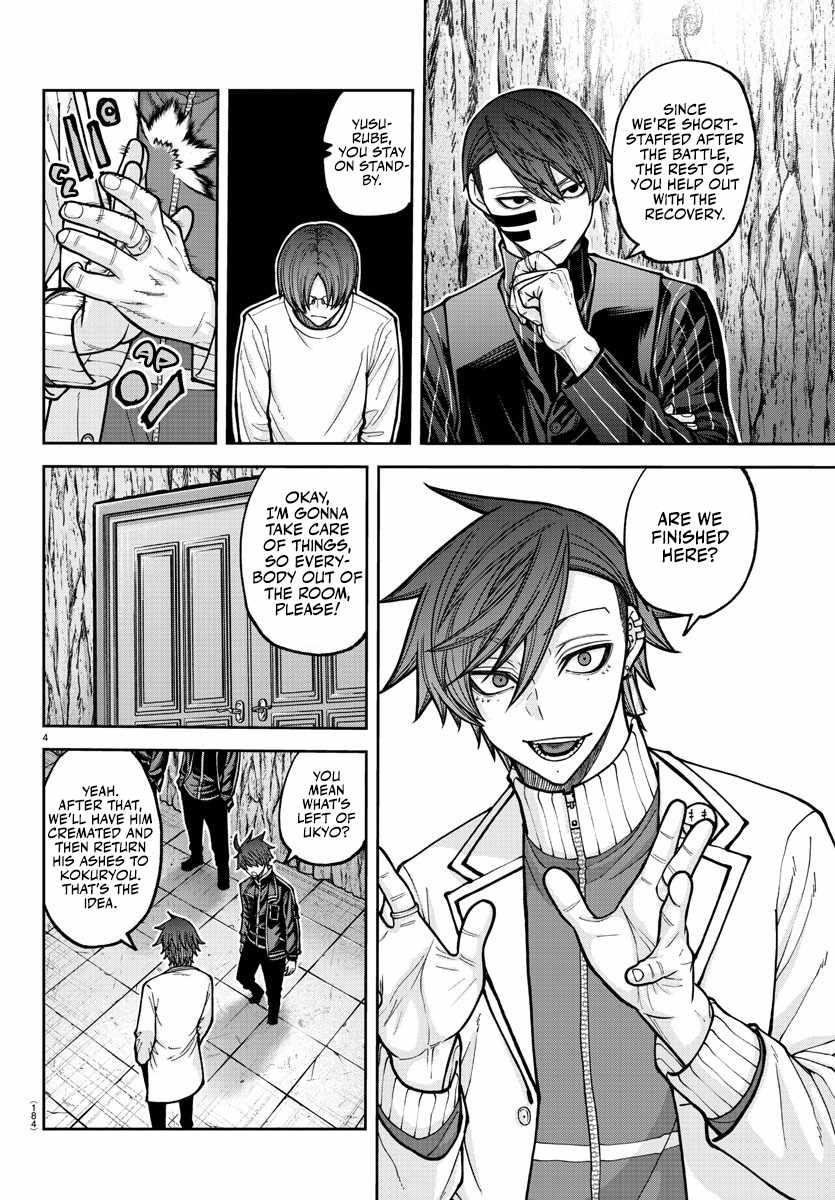 Tougen Anki Chapter 205 page 6
