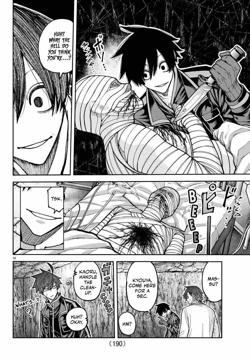 Tougen Anki Chapter 205 page 12