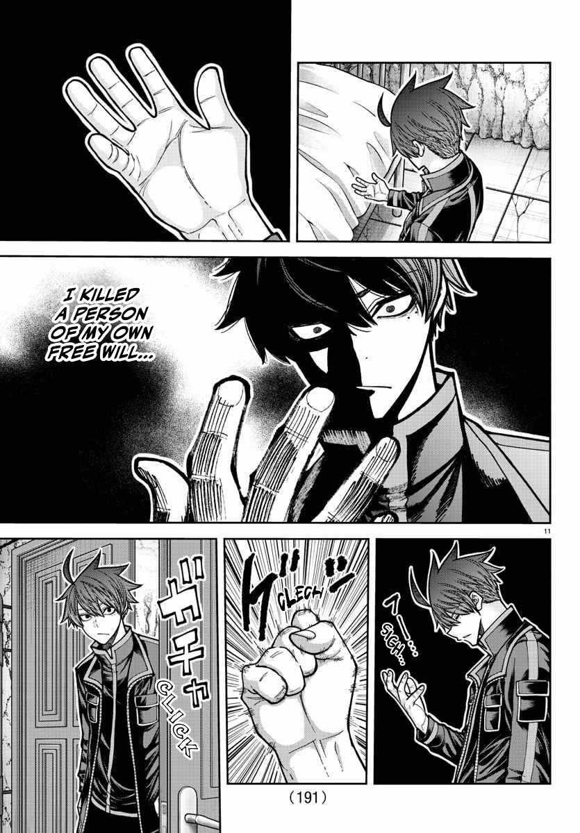 Tougen Anki Chapter 205 page 13